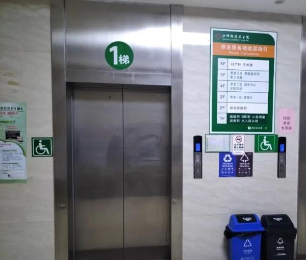 鹤山市沙坪街道卫生院养老服务中心_江门养老院排名前十,江门市养老院排名
