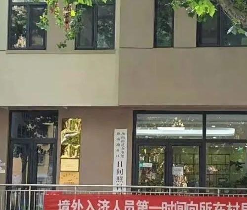 济南历下区燕子山路日间照料中心环境图片