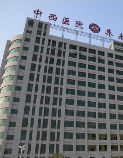 仙游惠民中西医结合医院暨颐养公寓_莆田附近养老院,福建省莆田市养老院排名