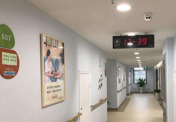 佰仁堂·丽水市佰仁颐养院_丽水中上等养老院收费标准,丽水医养结合养老院