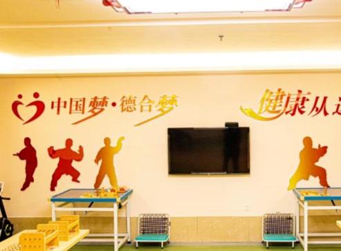 德合姜营医养中心_南阳连锁养老院有哪几家,南阳养老院排名