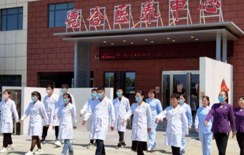 德合姜营医养中心_南阳好的养老院,南阳好的养老院有哪些