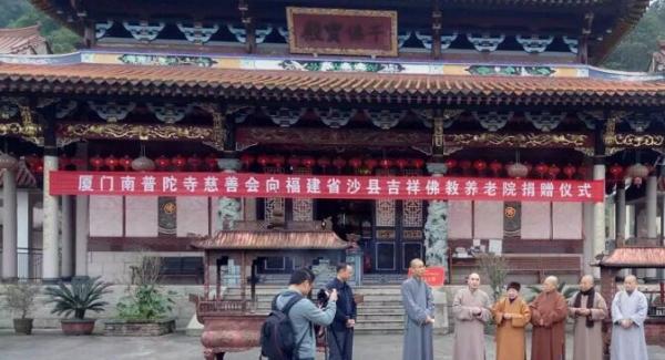 福建沙县吉祥寺养老院