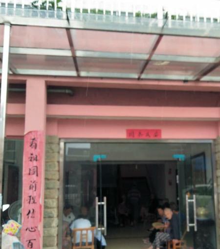 高寿堂老年公寓_宣城全护理养老院排名,宣城国家养老示范基地