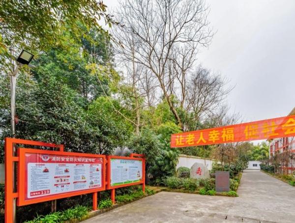 彭州市军乐敬老院环境图片