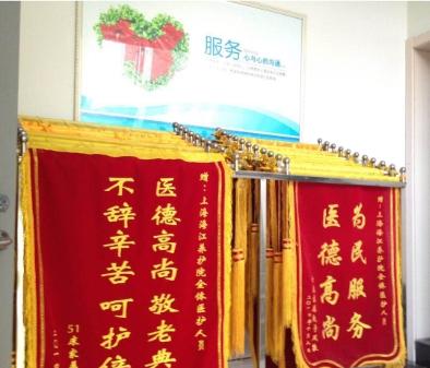 上海海江养护院环境图片