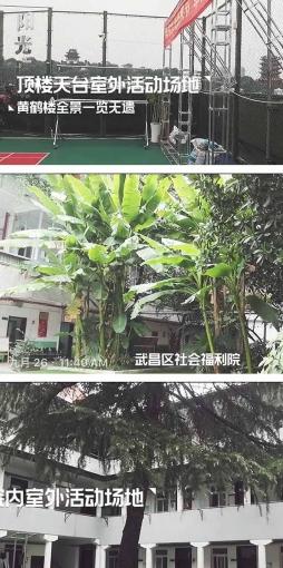 武汉市武昌区社会福利院_武汉比较有名的养老社区排名前十,武汉最好的养老机构