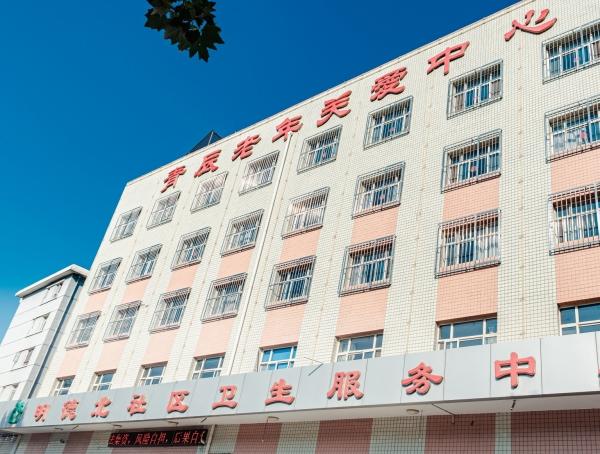 张家口桥西区青辰老年关爱中心_张家口养老社区多少钱一个月