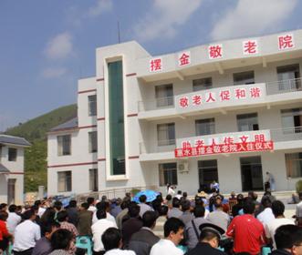 摆金敬老院_黔南州4000元老年公寓,黔南正规机构养老院