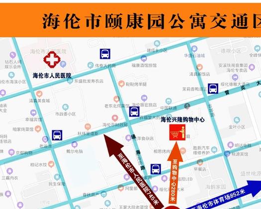 海伦市颐康园公寓环境图片