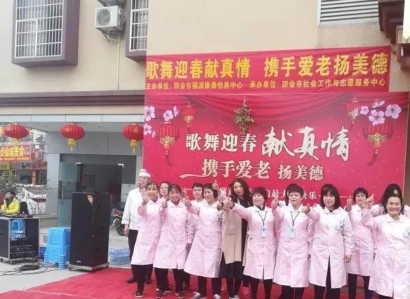 福源康泰怡养中心_肇庆带医疗养老社区,肇庆居民社保在哪里买