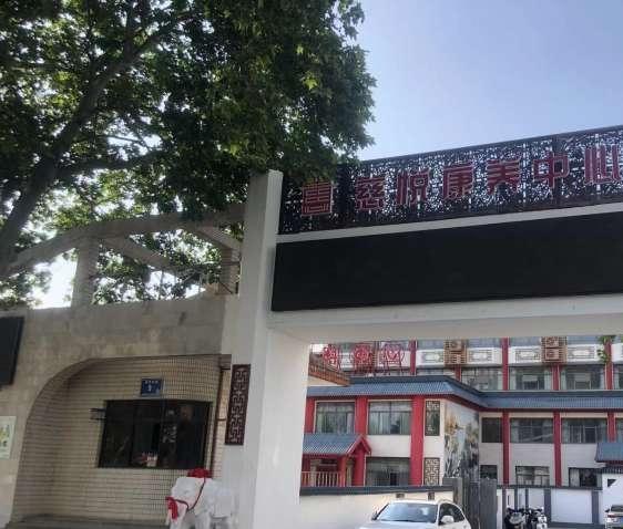 盐城市亭湖区慈悦康养中心_盐城4000元养老院,盐城养老院多少钱一个月