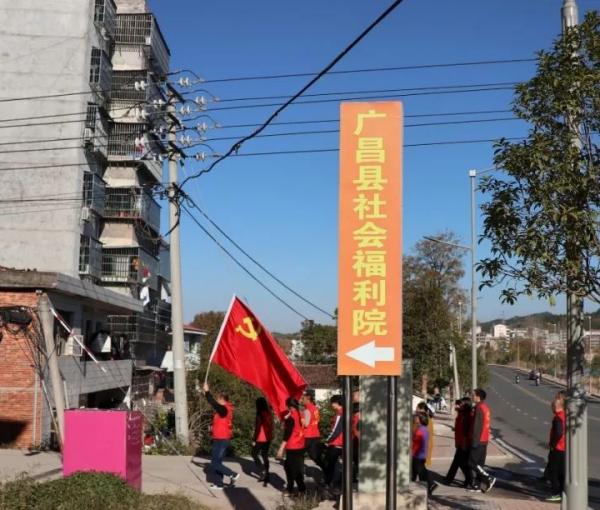 广昌县社会福利院_抚州连锁养老院,抚州临川养老院