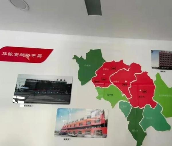 吉林市华铱堂老年养护院_吉林市正规养老院,吉林市各养老院地址及收费标准