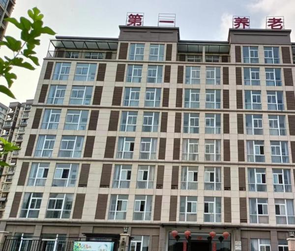 第一养老淮上区养老服务中心_蚌埠10000元以上老年公寓,蚌埠市静安老年公寓