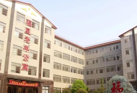 河南省尉氏县福星老年公寓_开封8000元养老院地址在哪,开封养老院电话
