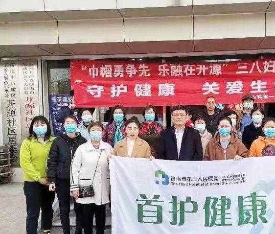 济南历城区开源社区日间照料中心_济南8000元养老院,济南养老院多少钱