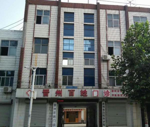 百姓养老院_石家庄比较有名的养老院,石家庄最好养老院在哪里