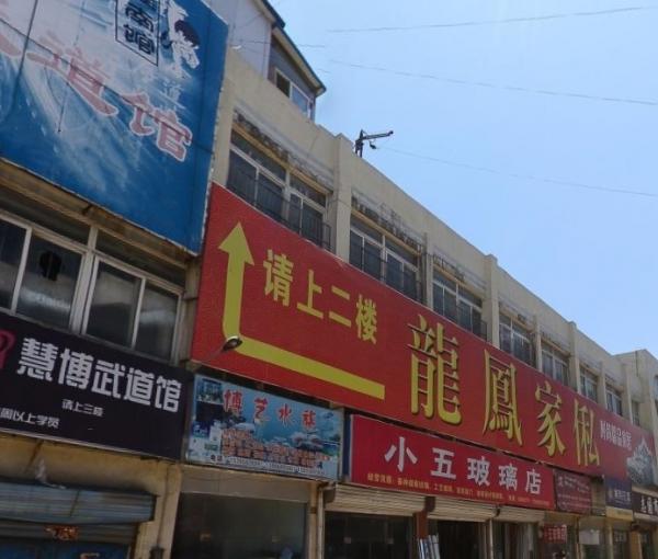 谢家集区金葫芦养老公寓_淮南临终关怀养老院地址查询