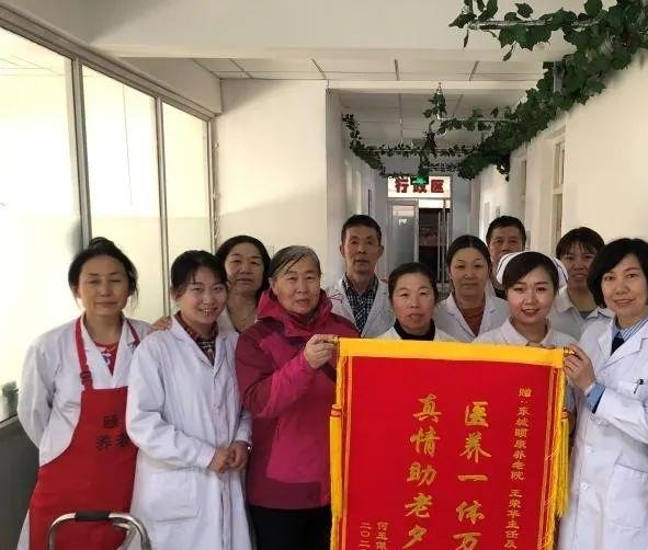呼和浩特市新城区东城颐康养老院_呼和浩特带医疗养老院列举几家,呼和浩特有几家养老院