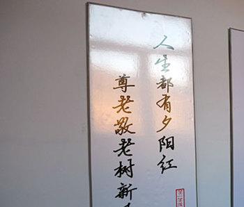 承德市双滦区笑一笑老年公寓_承德6000元养老院排名,承德医养结合养老院