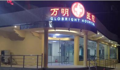 石家庄市桥西区万明养老院_石家庄比较有名的老年公寓排名前十