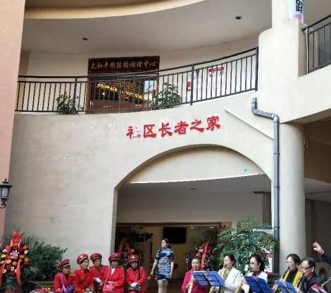 乌当区樱桃阵日间照料中心_贵阳老年护理院,贵阳市的养老院