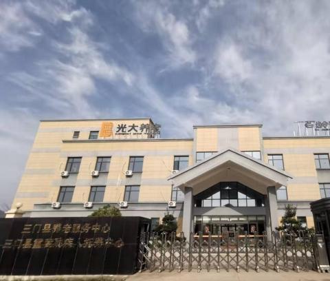 光大百龄帮·三门颐养中心_台州周边养老院目录,台州医养结合的养老院