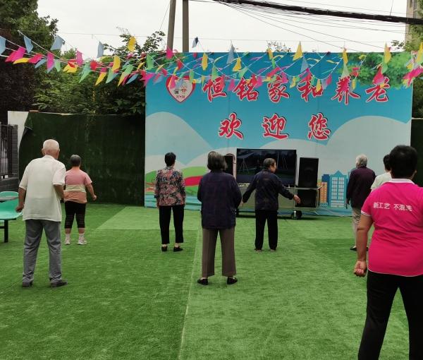 西咸新区沣东新城福湾生态护养中心_西安残疾人老年公寓,西安残疾人养老院