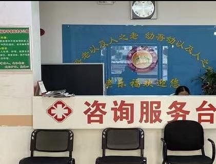 合肥瑶海老乐福和平家园老年公寓	_合肥好的老年公寓有哪些,合肥老人院