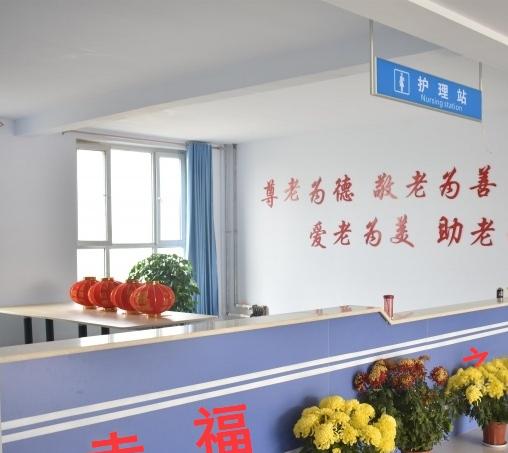 华康养老康复中心_邢台豪华老年护理院,邢台豪华老年护理院在哪