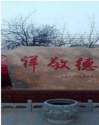邢台养老院列举几家,邢台医养结合的养老院