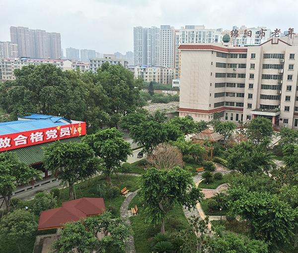 绵阳市社会福利院