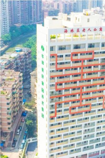 广州海联孝慈苑_广州中上等老年护理院一览表,广州老人护理医院有哪些