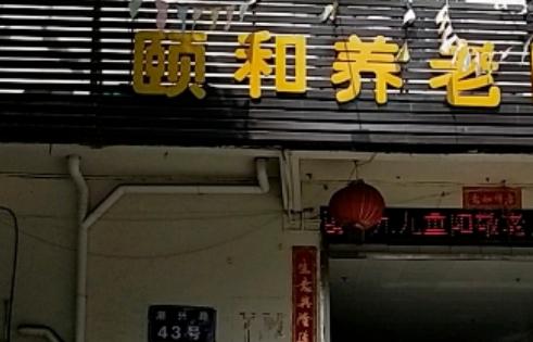 江门老年公寓排名,广东江门最好养老院