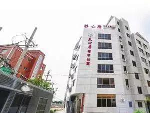 养心居老年公寓_温州正规老年公寓,温州老人疗养院