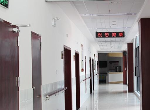 油坊店悠南山康养中心_六安高端老年公寓有几家,六安高端老年公寓有几家啊