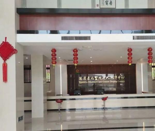 德清县元墅残疾人托养中心_湖州失智养老院列举几家,湖州失智养老院列举几家人员