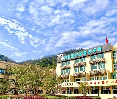 光大百龄帮·灵溪颐养中心_温州最贵养老院,温州正规机构养老院