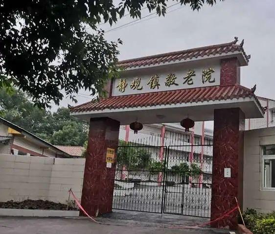 北碚区静观镇敬老院