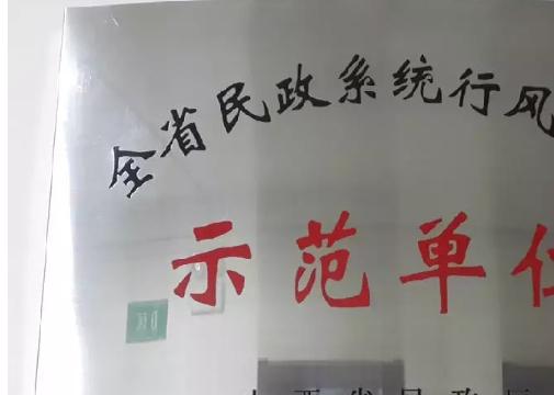 家怡养老院_大同连锁养老社区排名前十,大同养老机构