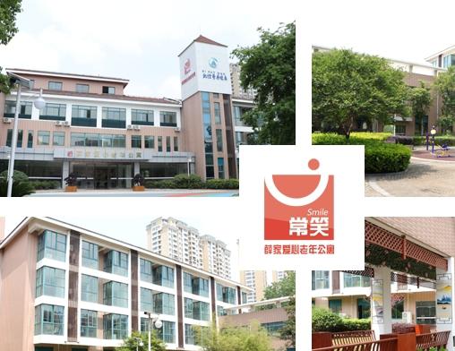 常州薛家爱心老年公寓（薛家爱心护理院）_常州临终关怀养老院排名,常州病人临终医院