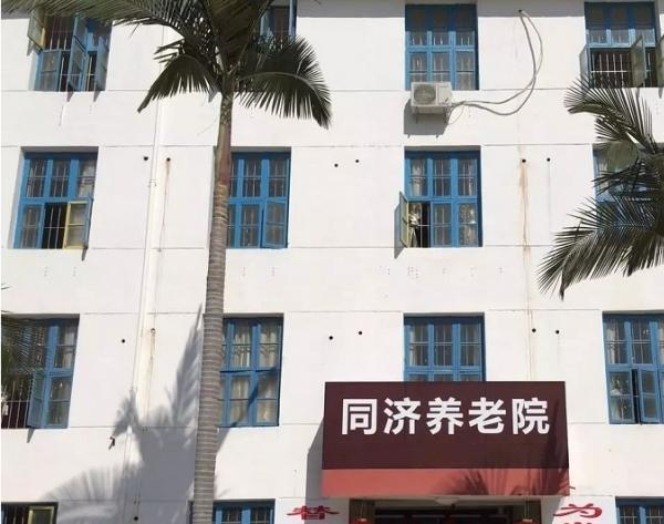 莆田市荔城区同济养老院_莆田比较好的老年公寓一般多少钱费用