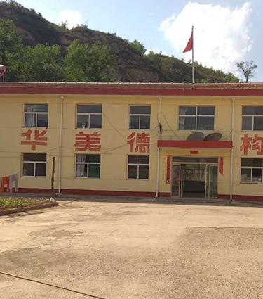盂县西潘乡中心敬老院_阳泉顶级养老院怎么样,阳泉养老机构