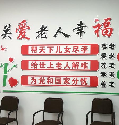 襄阳市千寿源养老公寓环境图片