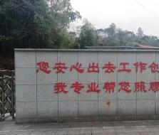 岳麓区社会福利中心环境图片