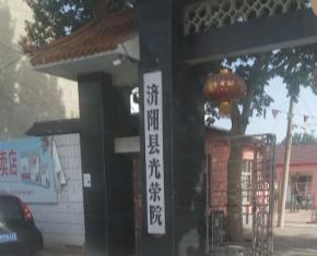 平阴县光荣院_济南3000元左右养老院排名,济南最好养老院