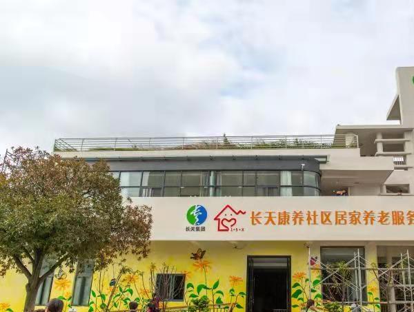 南昌长天松康万科南养老服务中心_南昌养老院哪个好,南昌养老院有几家价格地址