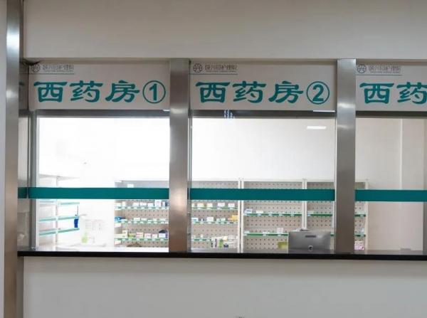 临海市颐兴园养老护理院_台州周边养老院目录,台州医养结合的养老院