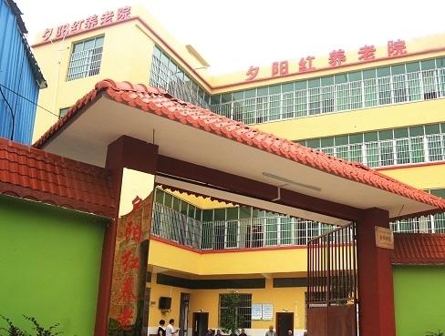 宾阳县夕阳红养老院_南宁豪华养老院费用价格,南宁养老院收费价格